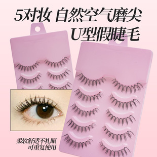 ��ϵcos���LС��ħ�ٽ�ë���ܺڹ�����������ķ�۽�ë����C-9����