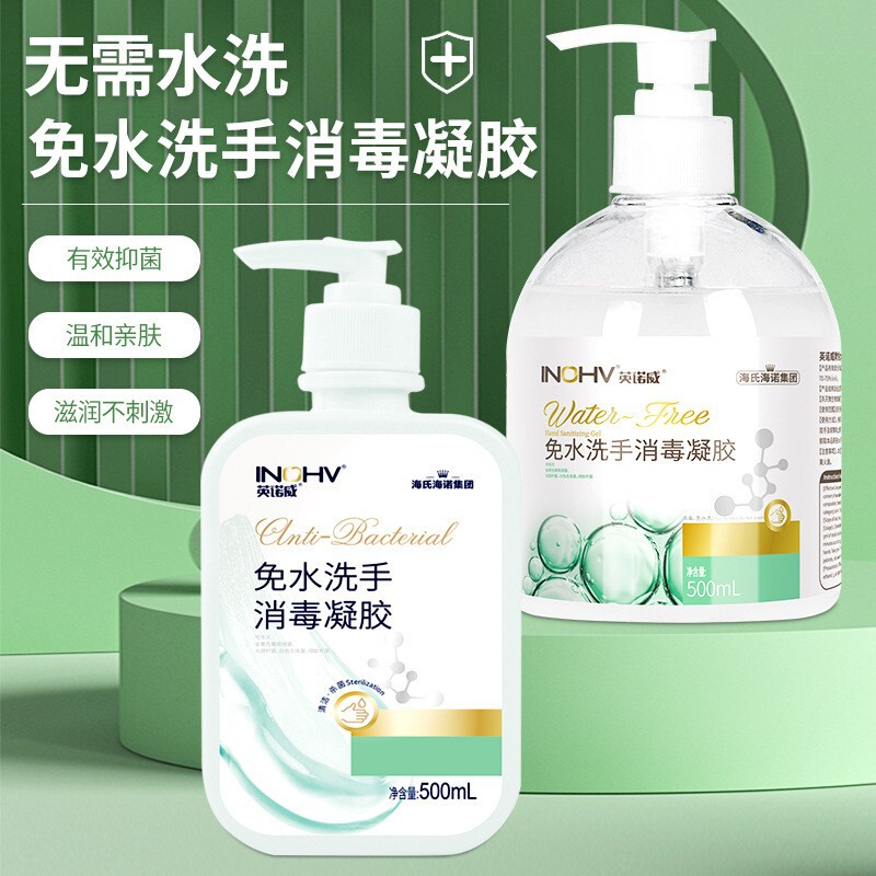 Haishi Hainuo Innovi No-Wash Gel Disinfectant Hand Sanitizer Skin Cleansing Containing 75% Concentration Family 500ml Haishi Hainuo Innovi No-Wash Gel Disinfectant Hand Sanitizer Skin Cleansing Containing 75% Concentration Family 500ml