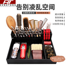 美发店皮质收纳盒剪刀梳子整理发型师理发工具箱多功能收纳盒高档