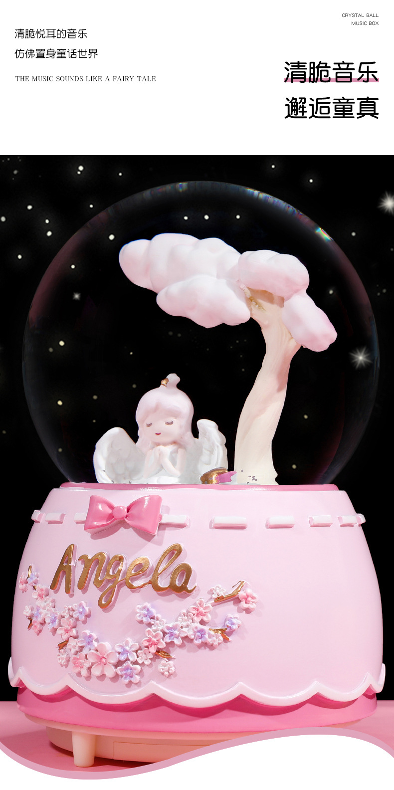 许愿天使水晶球_10.jpg