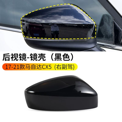 Mazda Cx5 Cx5 Rearview Mirror: Rearview mirror/rearview mirror - 17-23cx-5-rearview-mirror-housing-extreme-night-black-right-passenger-mazda-cx-5