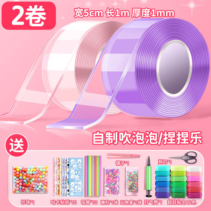 투명 보라색/투명 5cm* 1m [프리 펌프] * 고급 소재 패키지