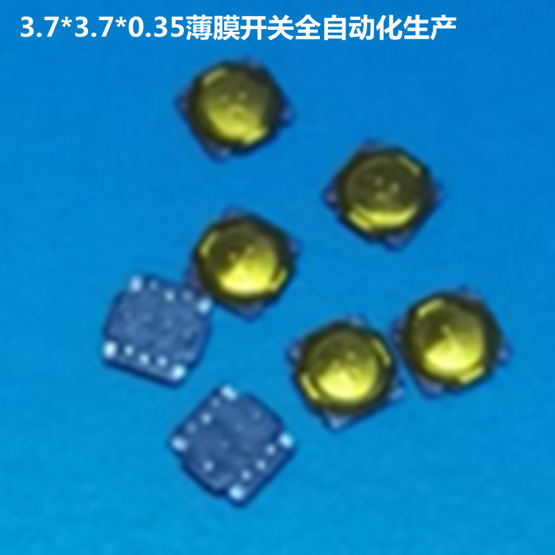 大量供应轻触开关3.7*3.7 薄膜镀金按键开关 蓝牙耳机触控开关