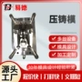 铸造源头压铸铝合金压铸铝