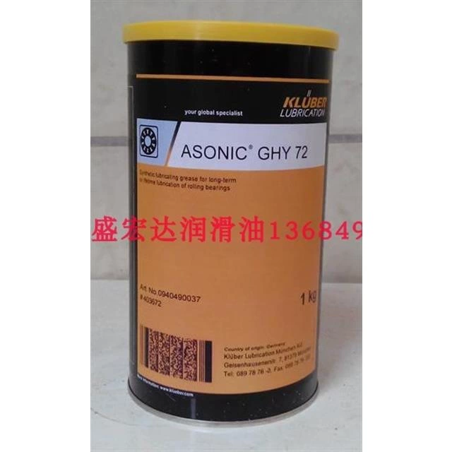 Kluber KLUBER ASONIC GHY72 Синтетическая смазка двигателя качения подшипника смазка 1kg