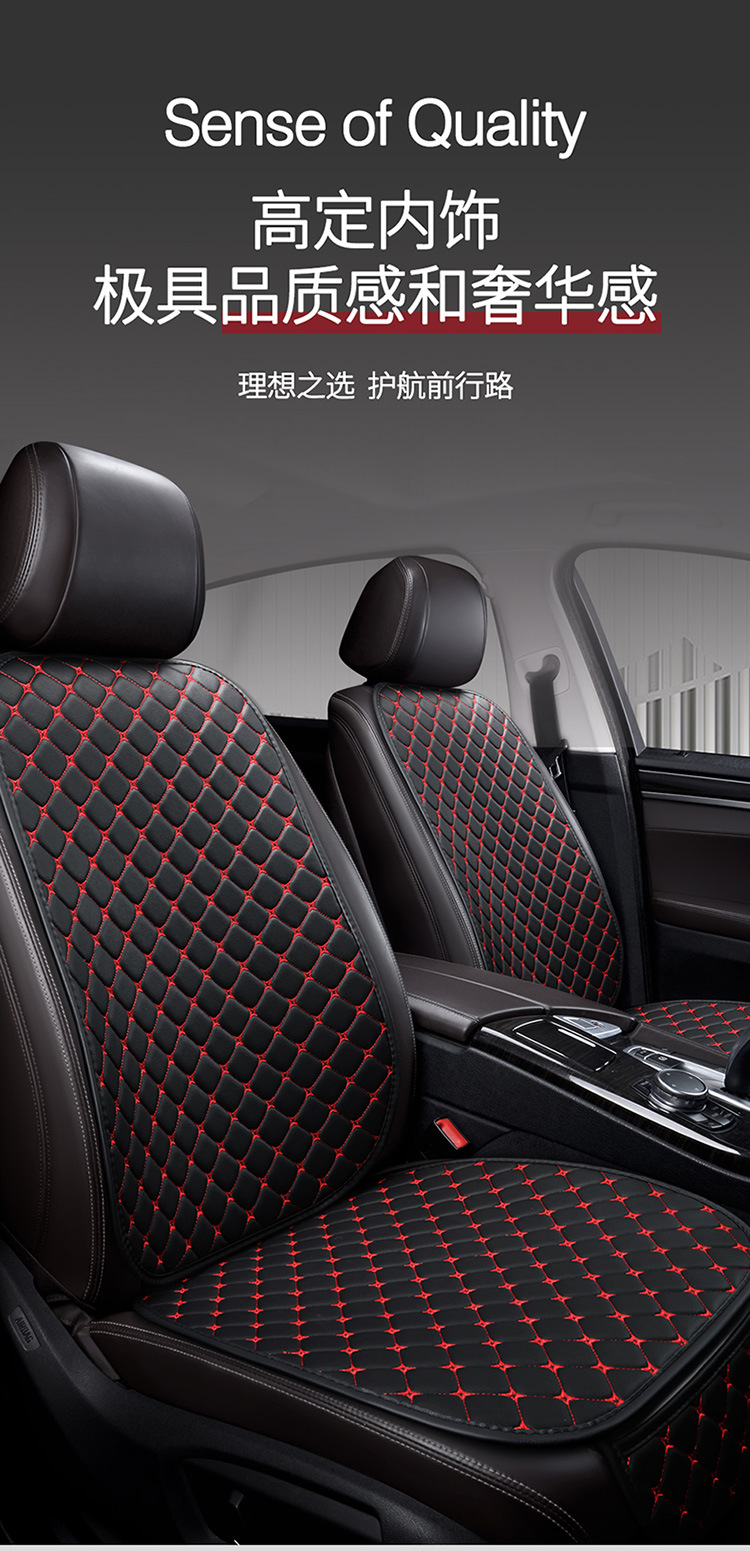 Car Seat Cushion Cover, Summer All-Season Universal Leather Non-Slip Rear Seat Pad, Single-Piece Leather Seat Cushion Cover