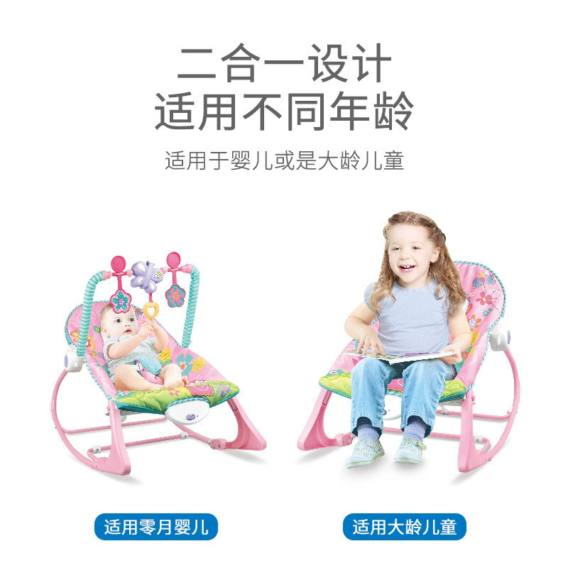 Transfronterizos de venta caliente bebé mecedora eléctrica estante de juguetes 0 - 1 años de bebé recién nacido tranquilizar y dormir sillón de música image 5