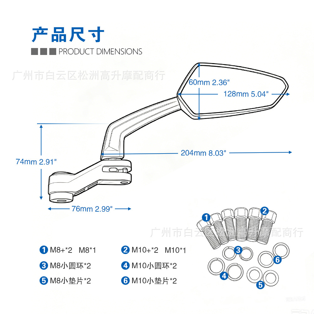 Motorcycle Street Bike Modified Rearview Mirror Suitable for Z750 Z1000 Cb1000R Mt09 Mt07 Reflector