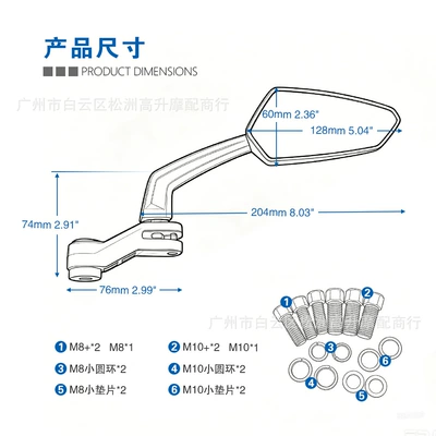 Mt07 Reflector, Motorcycle rearview mirror