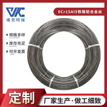 FtX늟Ͻz0Cr15Al5 춸ߜؠt߰lәC ʸ