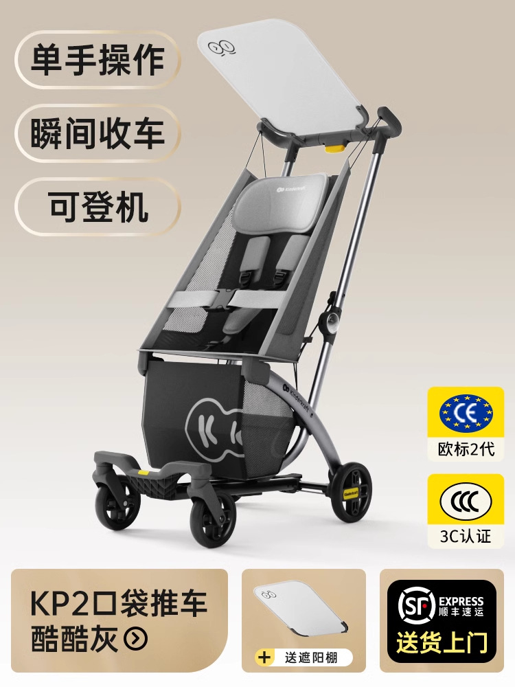 쿨 그레이(확대된 조종석, 단단한 등받이, 한 손 조작, 원클릭 접이식)