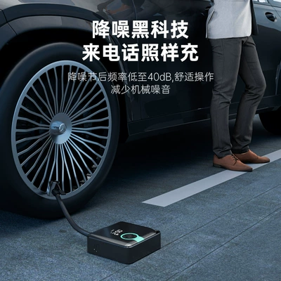 Inflating Car Tires, Motorcycle – Hava nasosu