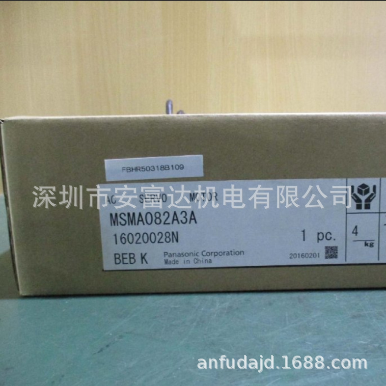 松下伺服电机MSMA082A3A全新原装750W伺服电机