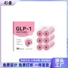 �羳���� GLP-1���w�o���N�������w���ο����w�������NƬ30pcs
