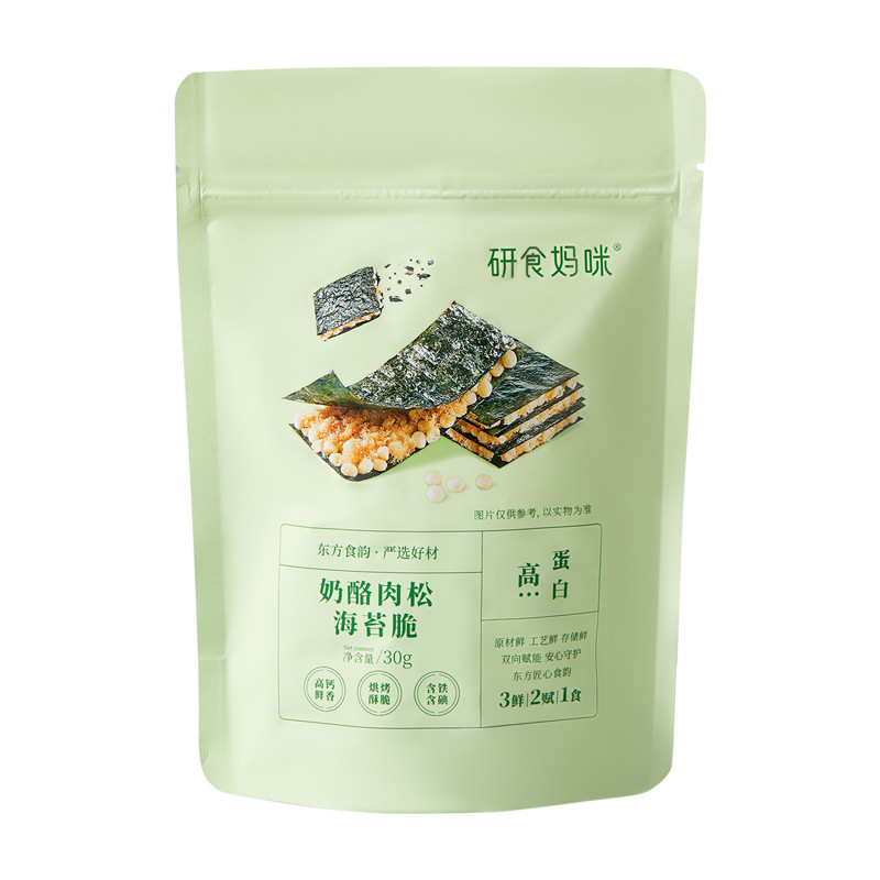 10月の結晶はマミーチーズの肉松海苔を食べます。|undefined