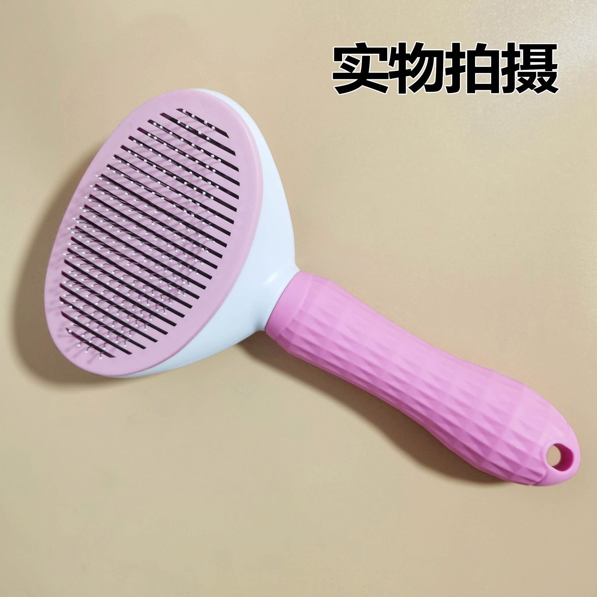 Pein de mascota con un botón para presionar pein de gato para eliminar el pelo flotante, pein de descoloración de pelo especial para perros y gatos, productos de mascota