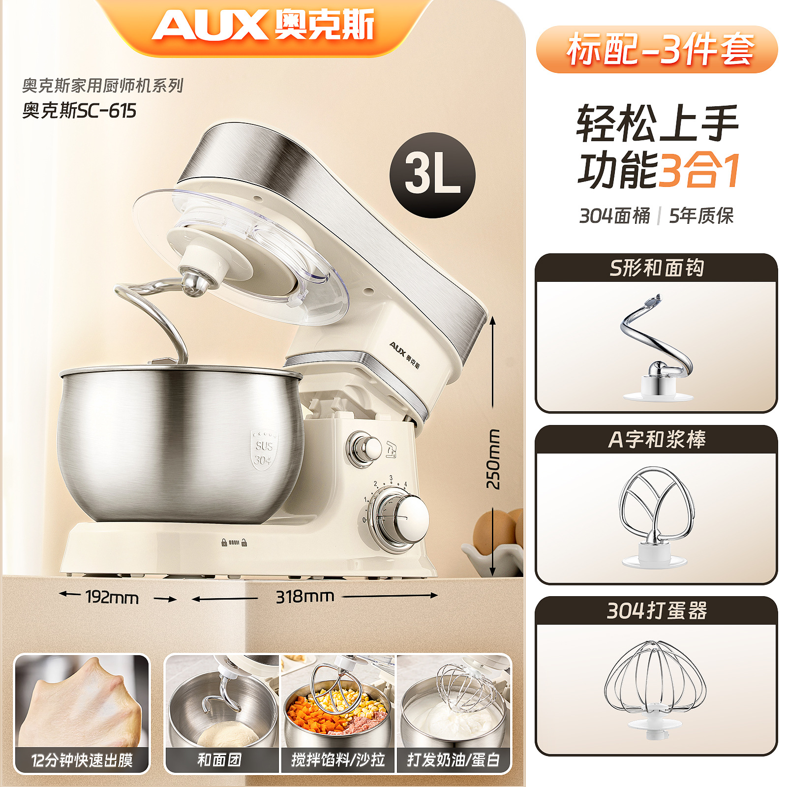 Oaks casa pequeña máquina de cocinero 3L horneado crema y máquina de harina multifuncional batida de huevos de escritorio mezclador image 7