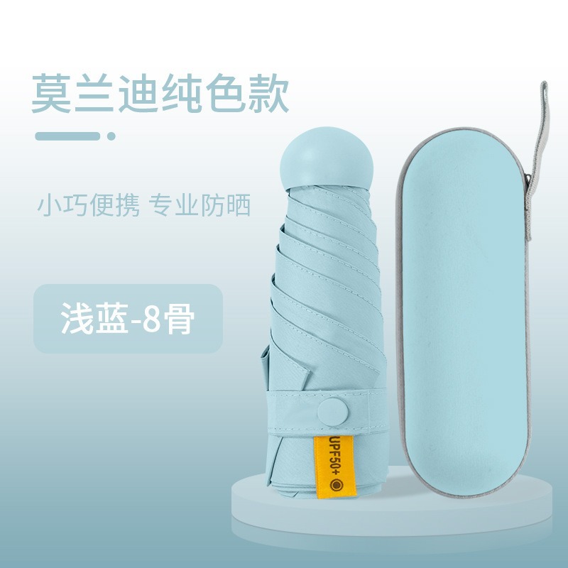 Cápsula sombrilla, protector solar, protección UV, lluvia y sol, doble uso, sombrilla plegable para mujer, pequeña y portátil, mini sombrilla de cinco pliegues