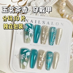 玉茗鎏金穿戴甲手工清透顯白氣質氛圍感長款美甲貼片【分碼10片】