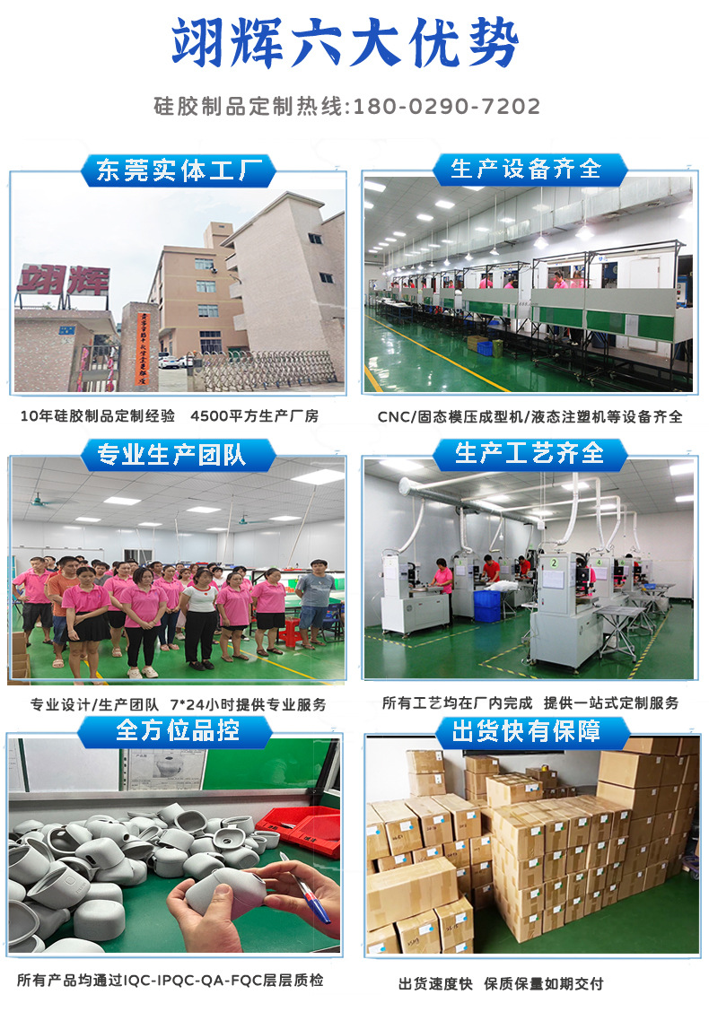 翊輝 6大優(yōu)勢草圖2 拷貝