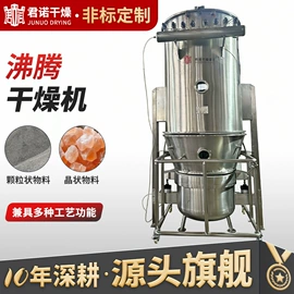 粉碎机;混合机;制粒干燥设备