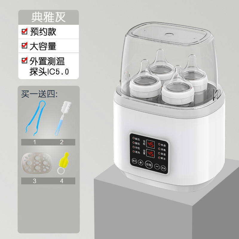 Milk Warmer, Milk Warmer, Bottle Warmer, Two-In-One Constant Temperature Milk Warmer, Fully Automatic Manufacturer, Cross-Border Factory Direct Sales and Direct Delivery