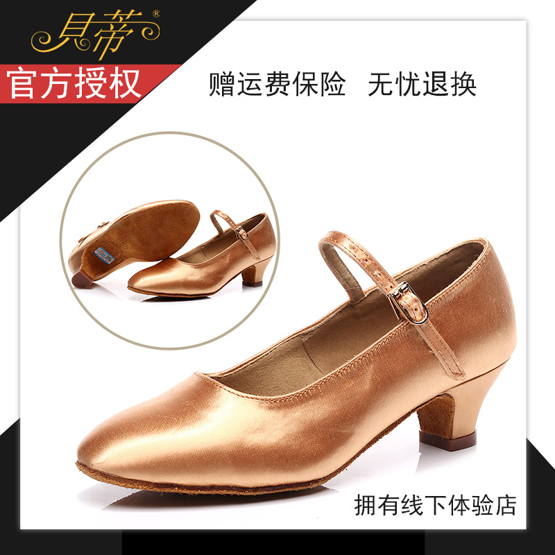 Betty Dance Shoes 501 New Skin Satin Children's Flat Heel Children's Modern Shoes Girls Modern Dance Shoes Soft Sole Shoes