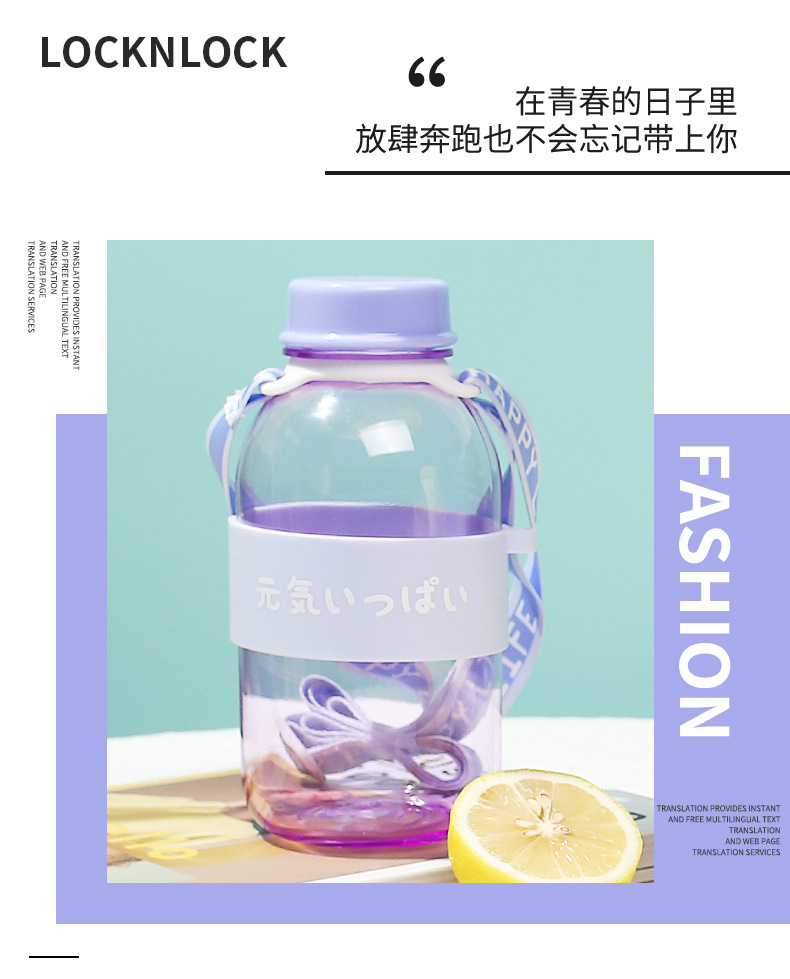 网红创意元气满满水杯女550ml 斜跨肩带户外运动水壶夏代理加盟详情14