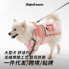犬用レインコート サモエド ボーダーコリー ゴールデンレトリバー レインコート 牽引可能 反射ペット 防水 雨の日 お出かけ服 クロスボーダー