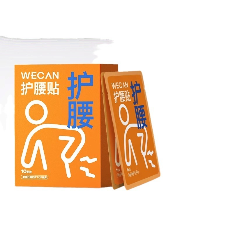 維康の暖かい腰は熱い布を貼って発熱して艾草の暖かい腹を貼って腰の痛みを貼って暖かい布を貼って腰を保護して精油の1138を貼ります。|undefined
