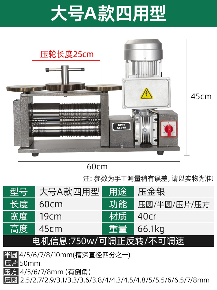 Prensa de tabletas europeas pequeña joyería de oro y plata procesamiento de alambre de bobinado de prensa manual herramienta eléctrica de punción de oro equipo