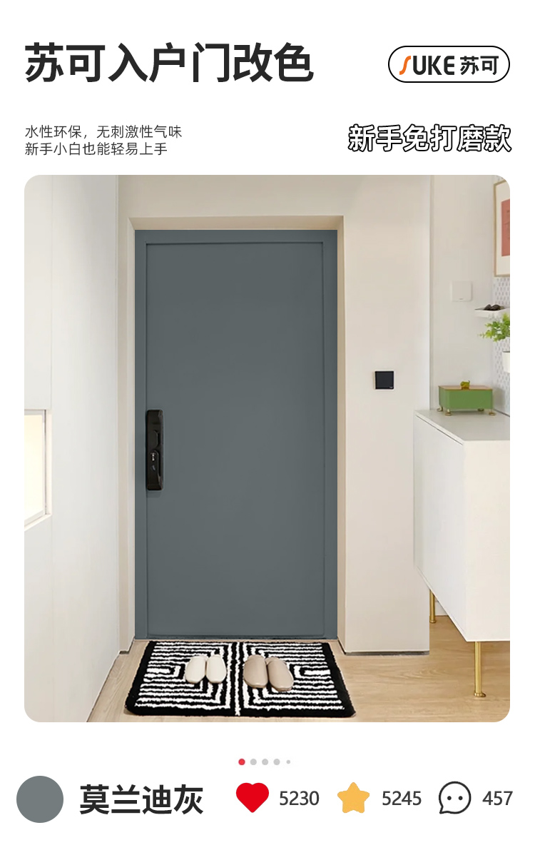 모란디 그레이 [보호필름+롤러+브러쉬+질감지 포함] 무연마/무취