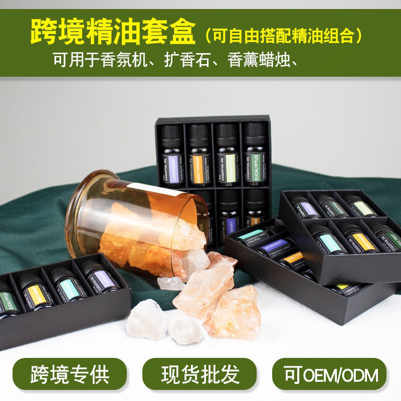 Cross-border aroma machine humidifier 4 packs of unilateral essential oil set of aromatherapy candles crystal stone essential oil massage oil