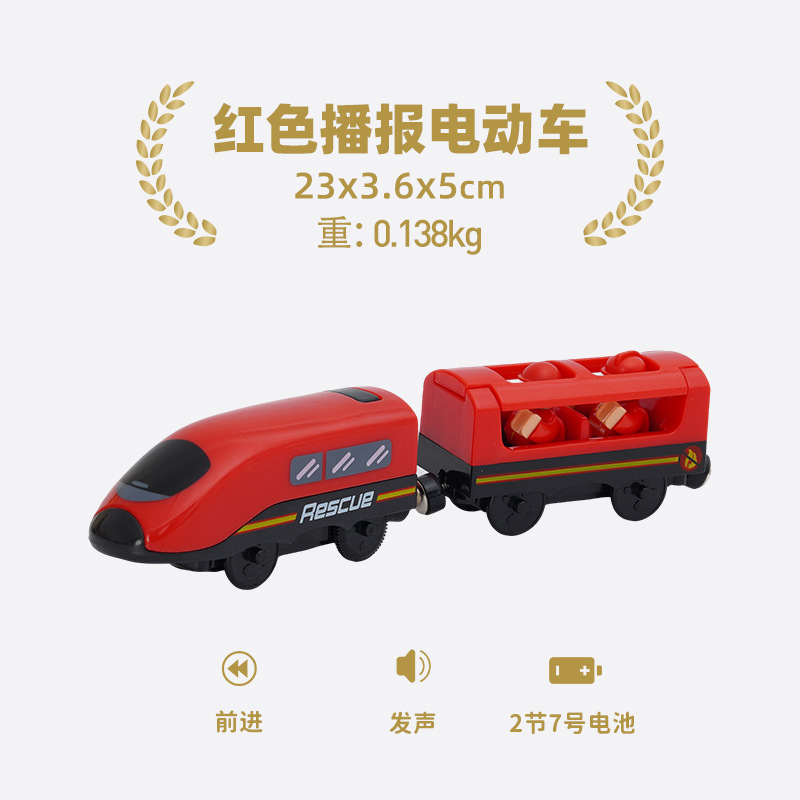 子供の木の軌道の電動の小さい列車は小人を連れて木製のトーマスの小さい列車のおもちゃの3-6-7歳に互換します。|undefined
