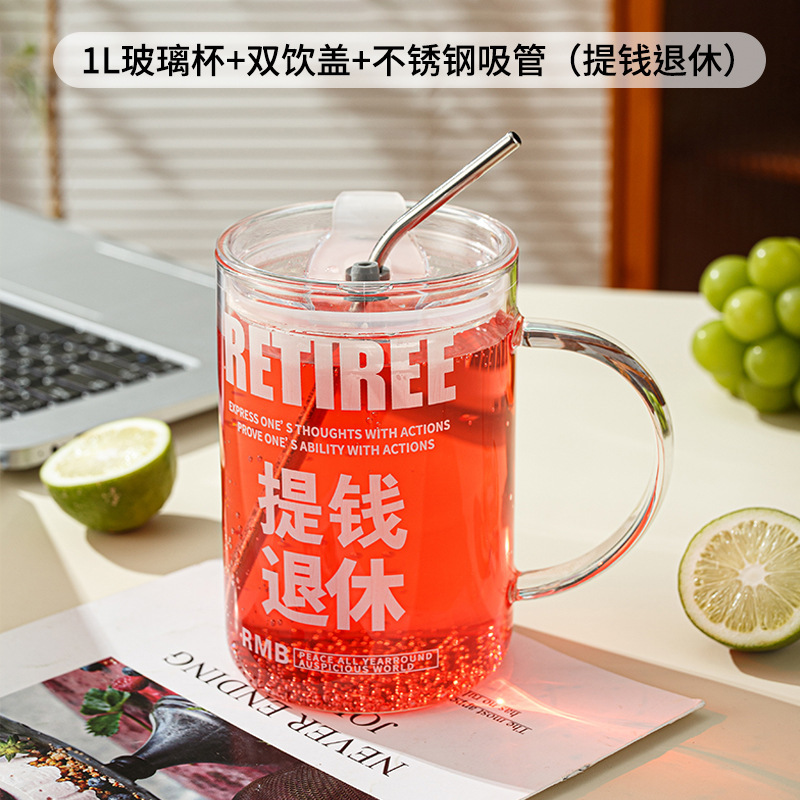 カップ高温耐性オフィスハンドルカップ超大容量ガラス寮 1L ドリンクカップ高ホウケイ酸ストローカップ|undefined