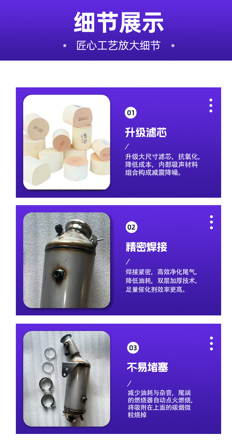 Suitable for Mercedes-Benz W164 W166 Ml350 Gl350 320 Diesel Gasoline Three-Way Catalytic Converter