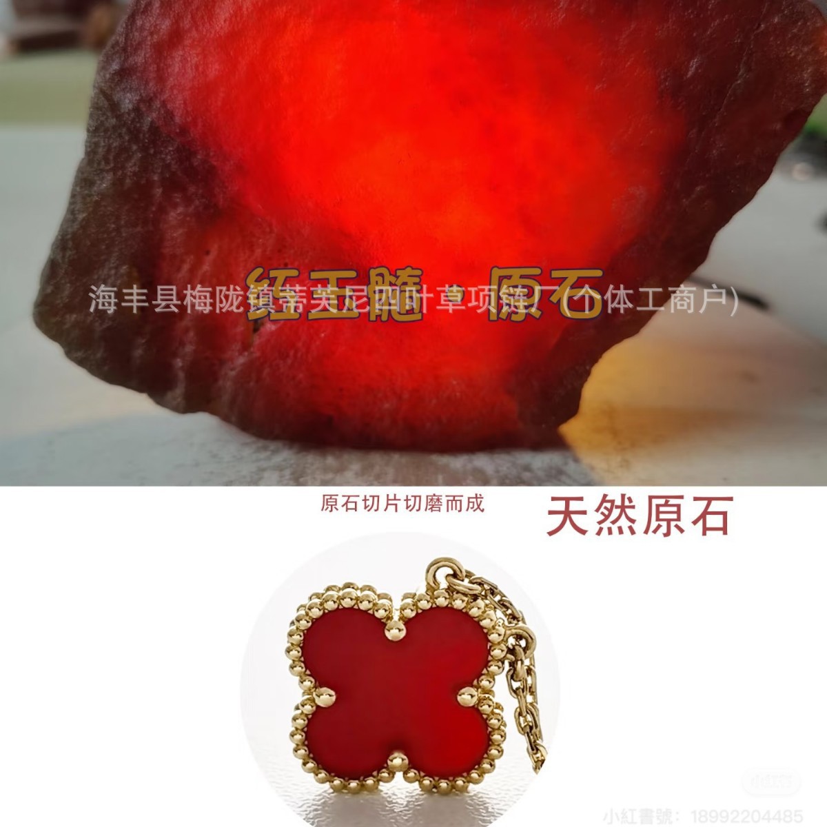 高版本四叶草单花项链红玛瑙V金镀18K玫瑰金直播代发吊坠工厂代发