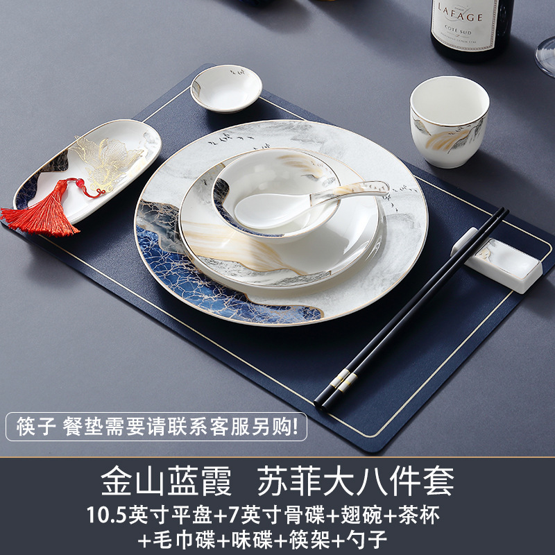 酒店摆台轻奢碗碟八件套装餐馆高级感金边高温餐具碗盘子2025新款|undefined