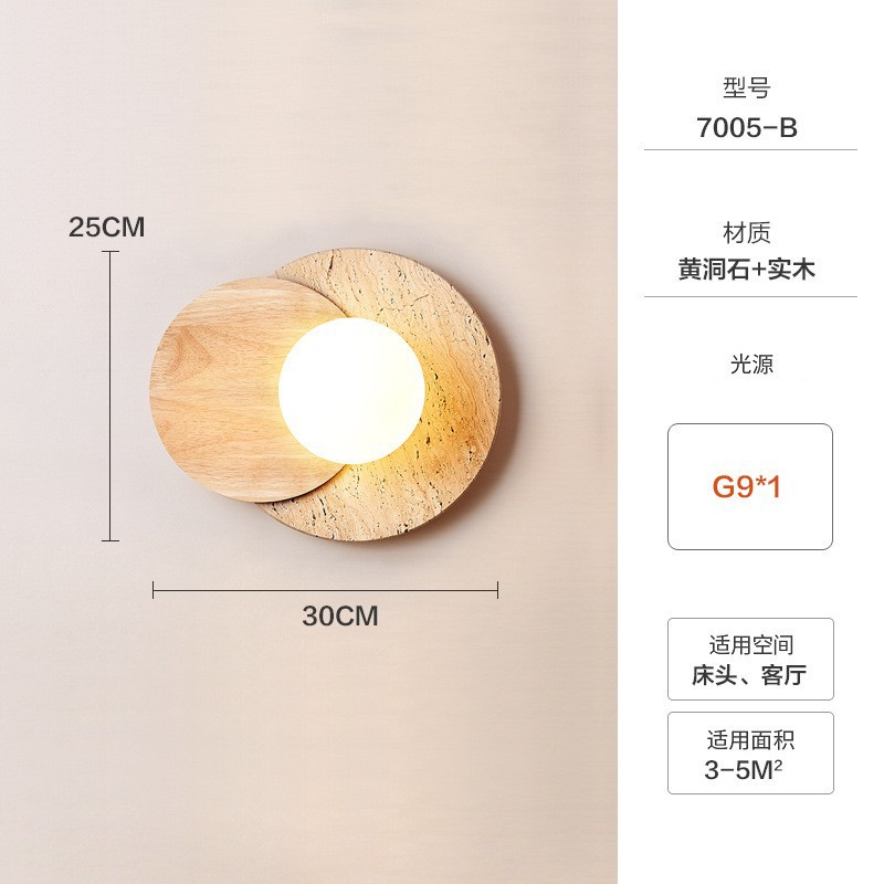 estilo japonés retro cabecera de cama agujero amarillo lámpara de pared de piedra silenciosa balcón sala de estar sofá TV pared de fondo escalera lámpara pasillo