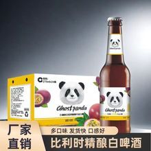 小熊猫啤酒比利时白啤精酿啤酒275ml果味动力苏打酒3.7度百香果啤