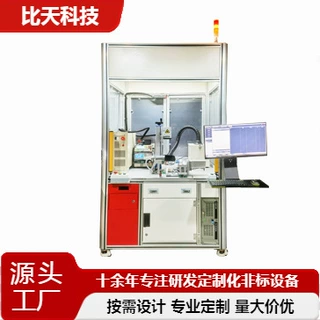 控制器电控单元终检台 控制器EOL下线功能状态综合检验系统