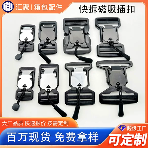 Manufacturer Supplies Plastic Quick Release Buckle, Magnetic Buckle, Magnetic Buckle, Magnetic Buckle