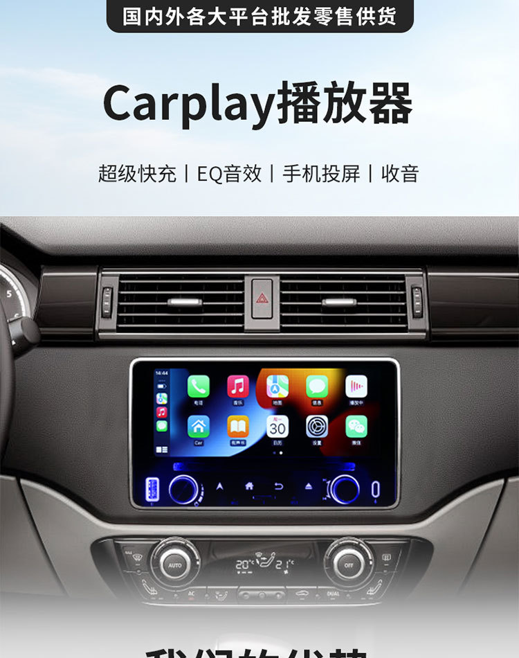 Car-Mounted Mp5Cd/Dvd Navigation All-In-One Device with Linux System, Carplay+Android Auto, Super