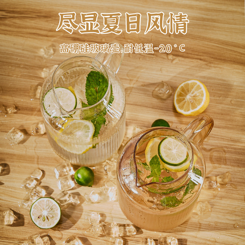 批發日式高顏值耐高溫玻璃冷水壺家用加厚高硼硅涼水壺大容量泡茶