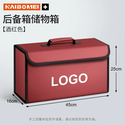 Car storage bag/box: Box Decorative Supplies - small-size-storage-box-burgundy-red-single-pack-ao1di
