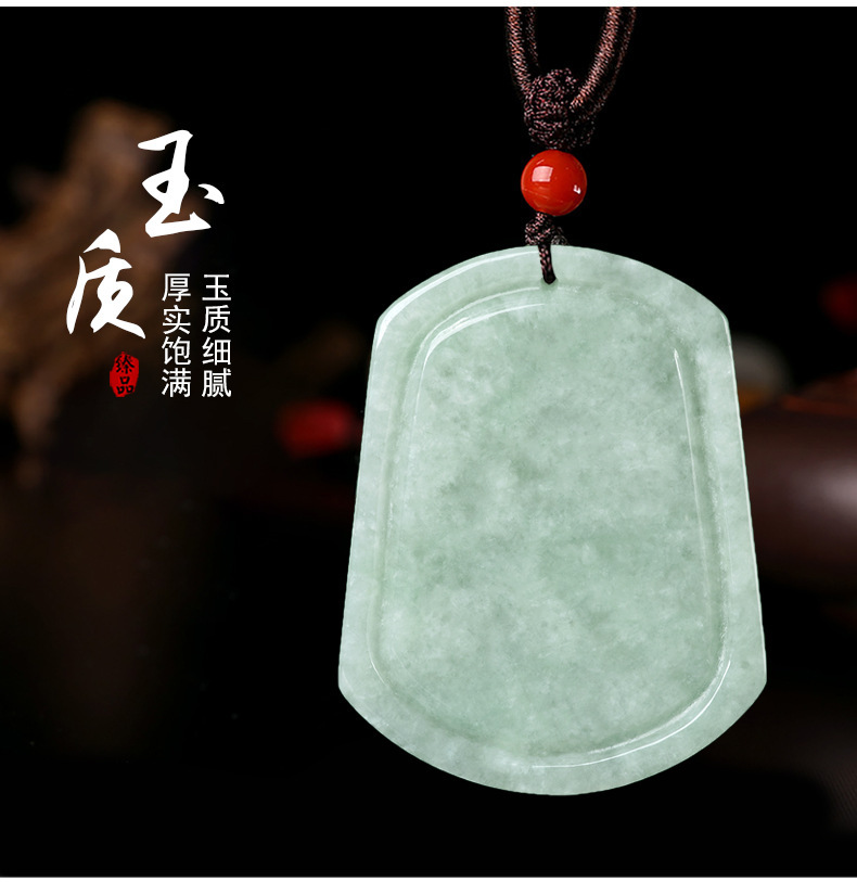 智贝详情图_6阿里拍卖缅甸翡翠山水牌冰种玉石吊坠挂件玉佩男女