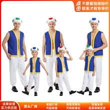 马力欧兄弟cos服马里奥大电影奇诺比奥帽子万圣节cosplay舞台服装