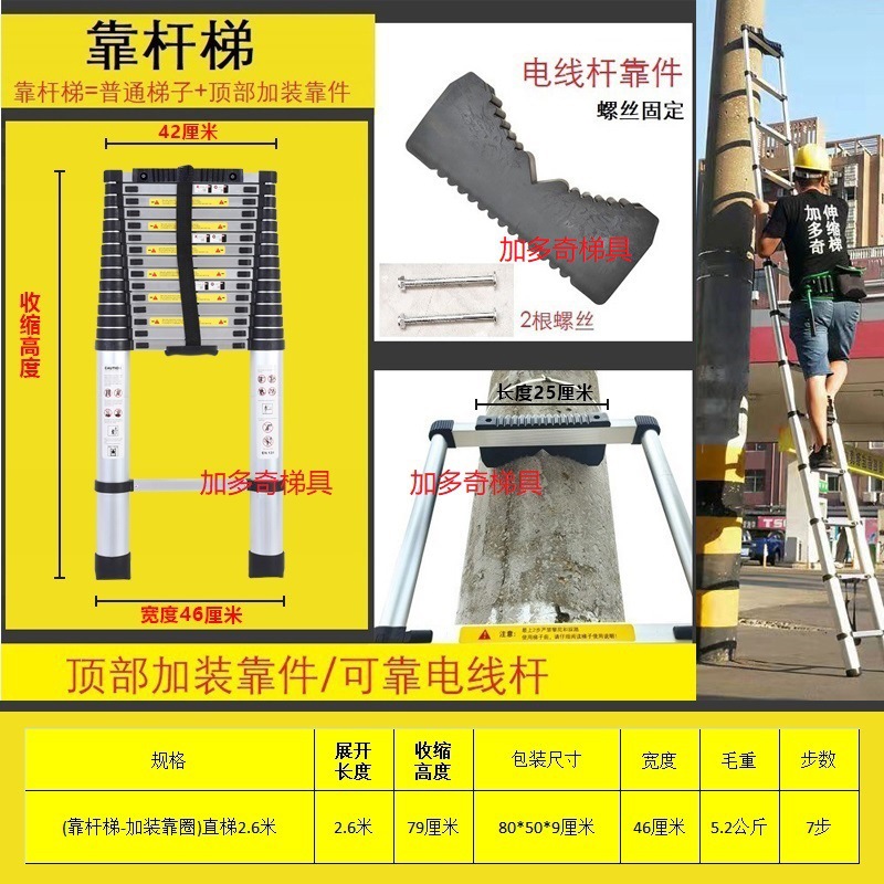 Escalera telescópica de aleación de aluminio escalera de espiga escalera plegable portátil elevador de hogar escaleras de ingeniería escalera de Bambú