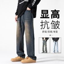IZEXX潮牌秋冬美式水洗牛仔裤男显瘦视觉增高多色休闲宽松直筒裤