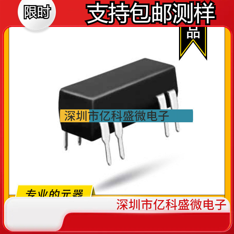 8L61-12-001 COTO原装干簧继电器 RELAY REED SPDT 250mA 12V